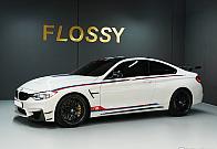 BMW M4 3.0 쿠페 DTM 챔피언 에디션