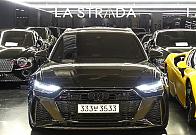 아우디 RS6 4.0 TFSI 콰트로 아반트 퍼포먼스