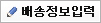 배송정보 보내기