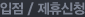 ���� / ���޽�û