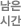 �����ð�