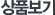 ��ǰ����