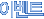 �̺�Ʈ