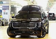 보가9 카니발 하이리무진