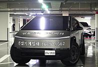 테슬라 사이버트럭 사이버비스트